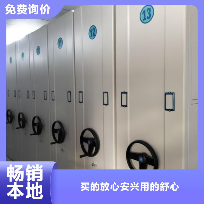 轨道移动密集架视频-轨道移动密集架-智能手动移动文件柜密集架密集柜泽信钢木制品(三门峡市分公司)服务区域湖滨|卢氏|周口|濮阳|开封|焦作|洛阳|商丘