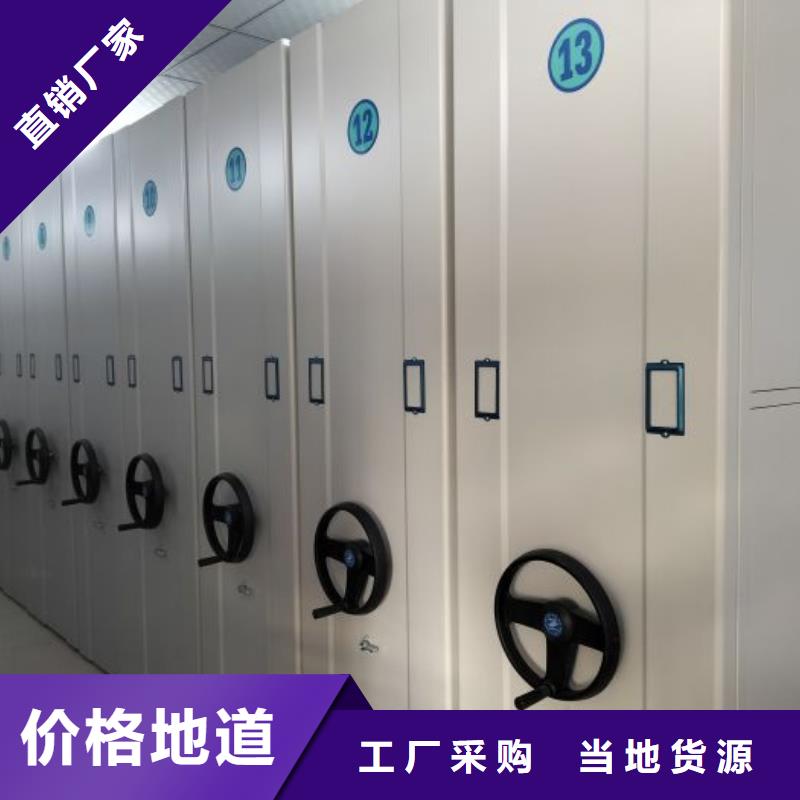 产品的优势所在【泽信】档案室密集柜