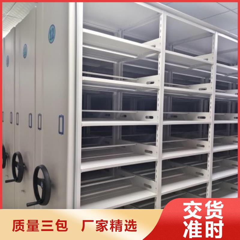 公司【 手动密集柜档案密集架源头厂家直销】