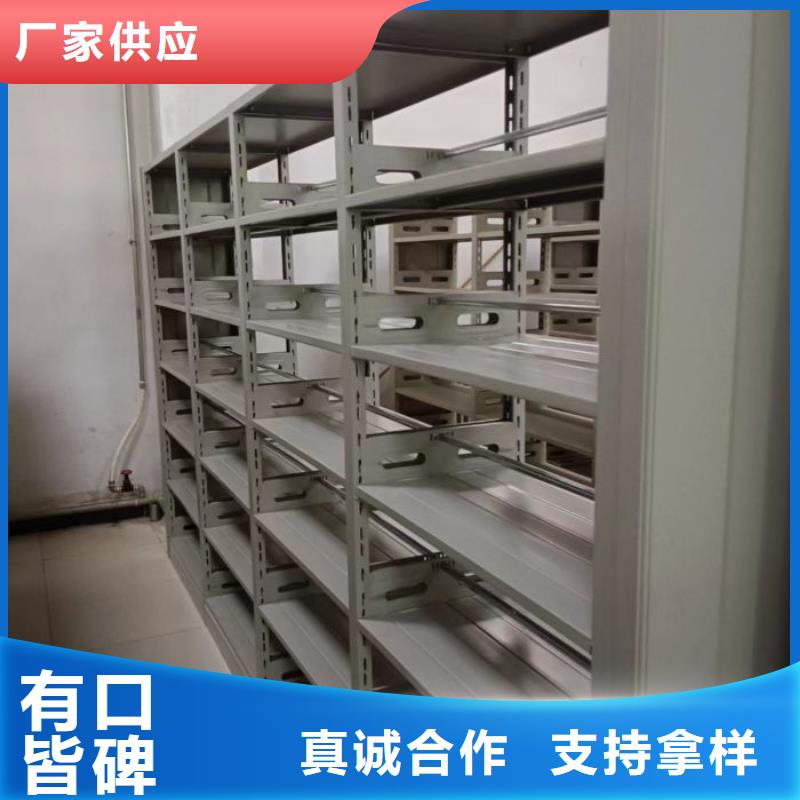 采购商【泽信】凉片密集柜