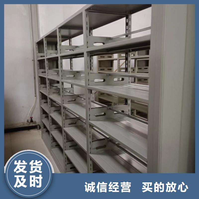 轨道移动密集架视频-轨道移动密集架-河南省商丘市【本土】生产商-夏邑|梁园|信阳|驻马店|焦作|许昌
