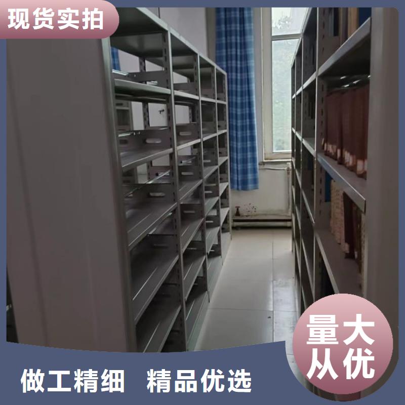 轨道移动密集架视频-轨道移动密集架-智能手动移动文件柜密集架密集柜泽信钢木制品(三门峡市分公司)服务区域湖滨|卢氏|周口|濮阳|开封|焦作|洛阳|商丘