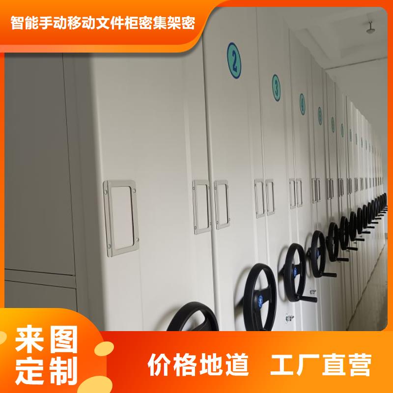 轨道移动密集架视频-轨道移动密集架_河南省商丘市市场覆盖虞城|梁园|濮阳|新乡|洛阳|平顶山|南阳|鹤壁等
