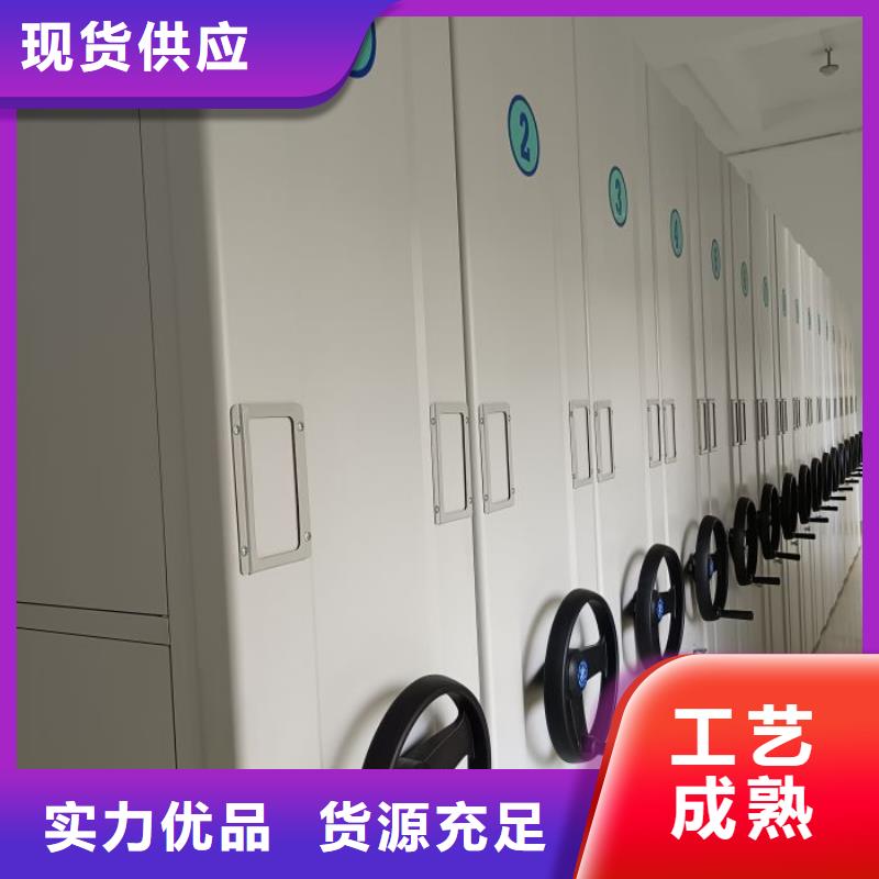 【手动密集柜】 档案密集架用心细节