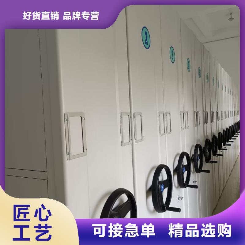 轨道移动密集架视频-轨道移动密集架-智能手动移动文件柜密集架密集柜泽信钢木制品(三门峡市分公司)服务区域湖滨|卢氏|周口|濮阳|开封|焦作|洛阳|商丘