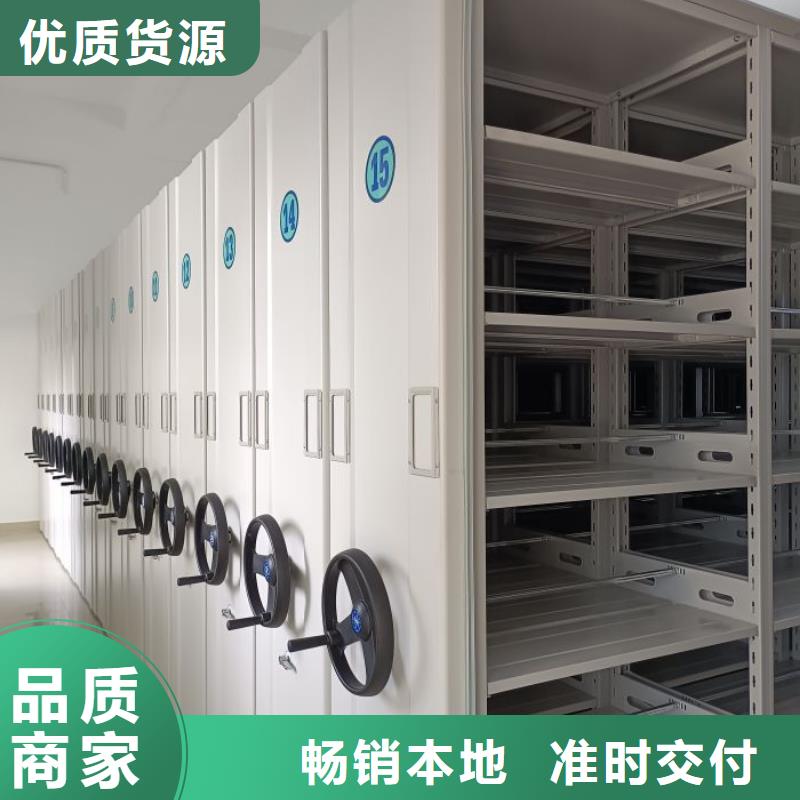 轨道移动密集架视频-轨道移动密集架-智能手动移动文件柜密集架密集柜泽信钢木制品(三门峡市分公司)服务区域湖滨|卢氏|周口|濮阳|开封|焦作|洛阳|商丘