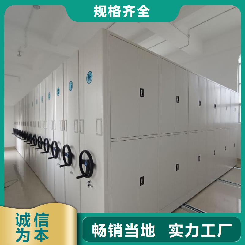 销售基地【泽信】档案库房移动密集柜