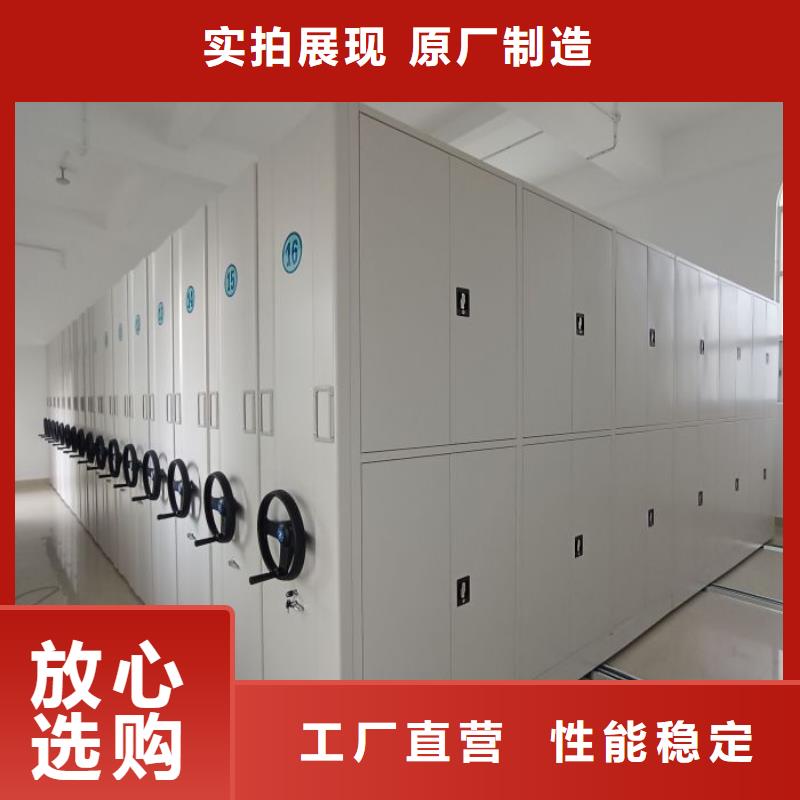 质地优良【泽信】档案室管理密集架