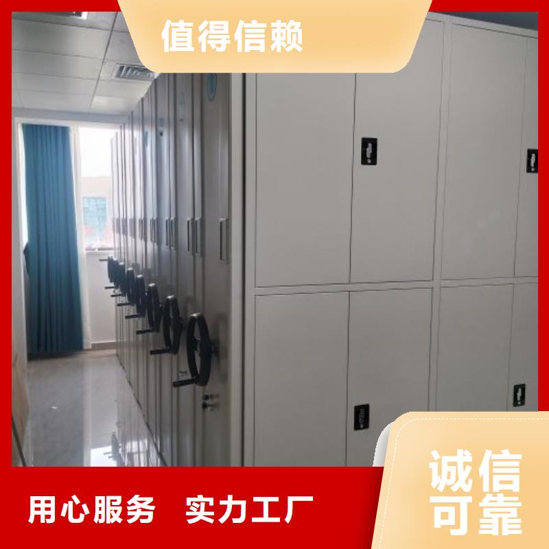 十年质保【泽信】贵重活动密集架