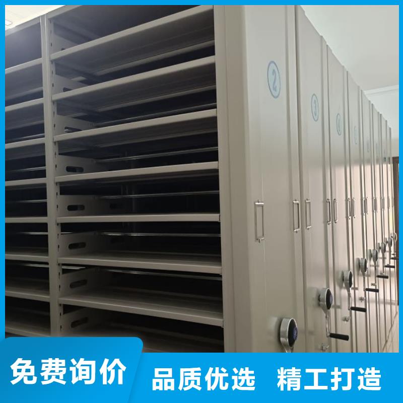诚信有缘【泽信】智能病历档案密集架