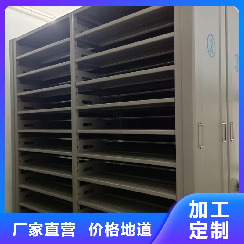 轨道移动密集架视频-轨道移动密集架|许昌市|长葛|鄢陵|平顶山|鹤壁|商丘|洛阳|郑州|安阳