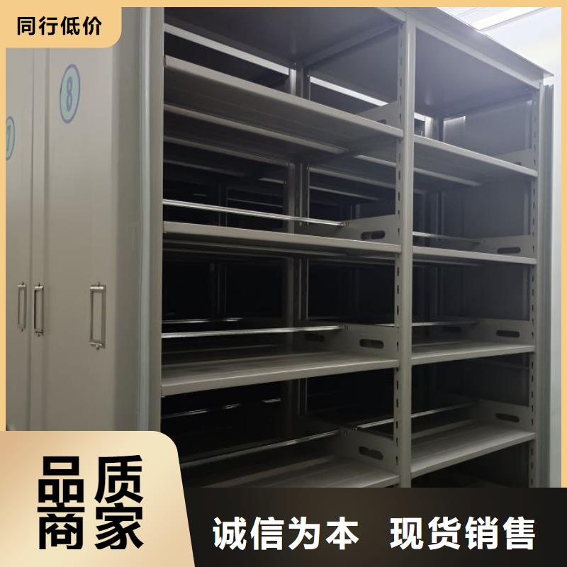 手动密集柜 【档案密集架】用心制造-服务范围包括阳东|阳西|惠州|湛江|江门|佛山|揭阳|深圳等
