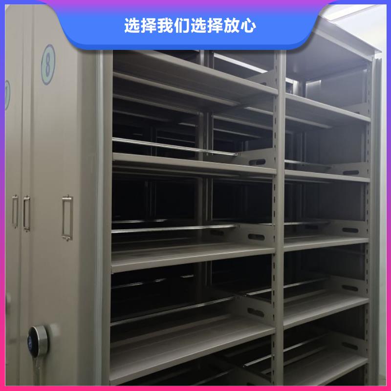 公司【 手动密集柜档案密集架源头厂家直销】