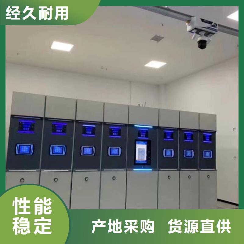 【手动密集柜】 档案密集架用心细节