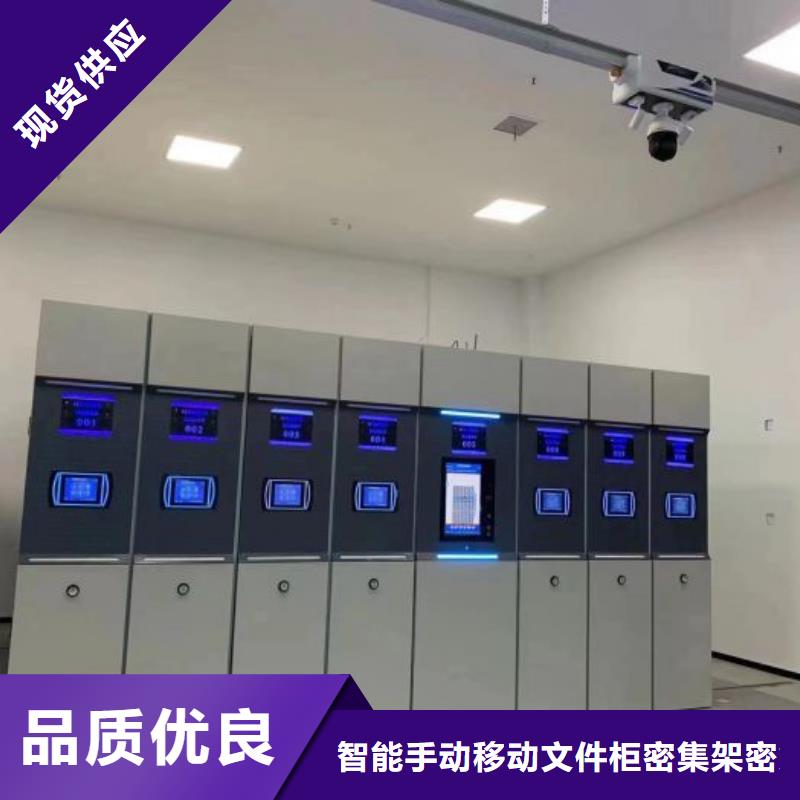 【 手动密集柜_档案密集架多年实力厂家】-可发货到格尔|普兰|日喀则|山南|拉萨|那曲|林芝