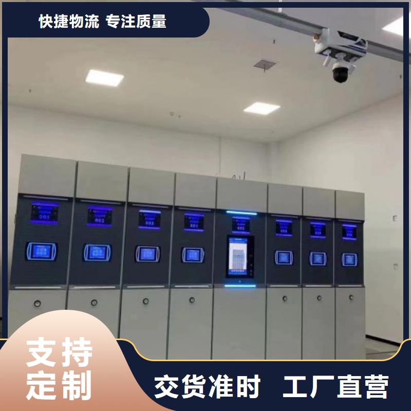 轨道移动密集架视频-轨道移动密集架-河南省商丘市【本土】生产商-夏邑|梁园|信阳|驻马店|焦作|许昌