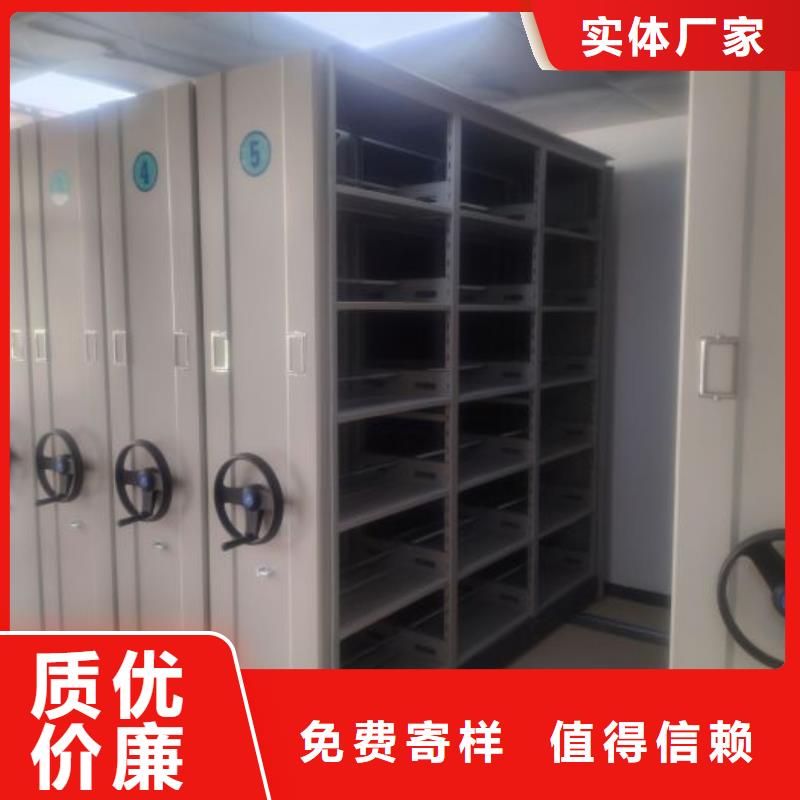 新的满意【泽信】手动密集书架