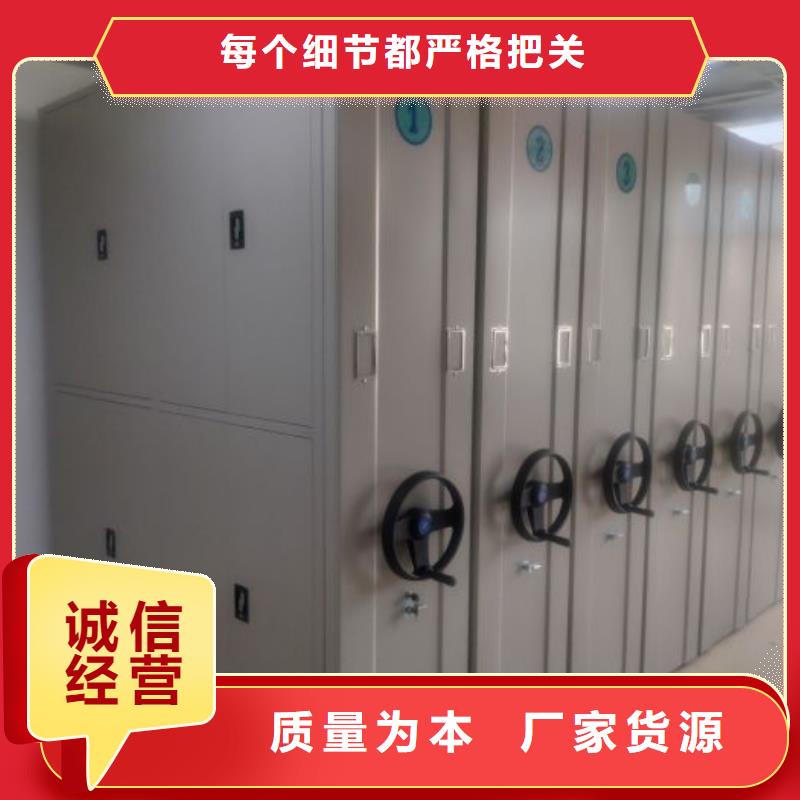 享有声誉【泽信】圆盘式手动密集柜