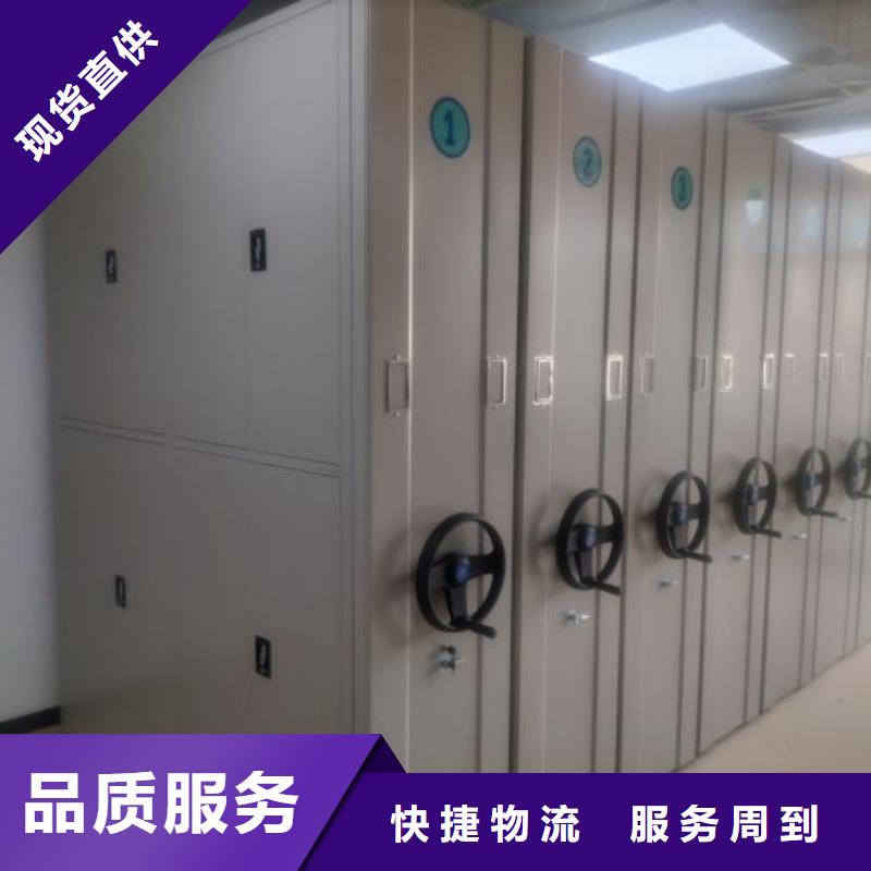 手动密集柜【档案密集架】用好材做好产品-可发货到长葛|禹州|洛阳|周口|焦作|信阳|鹤壁|驻马店