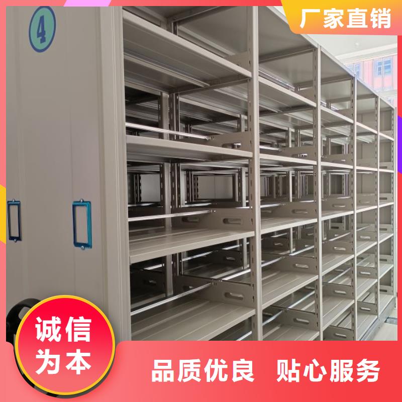 质地优良【泽信】档案室管理密集架
