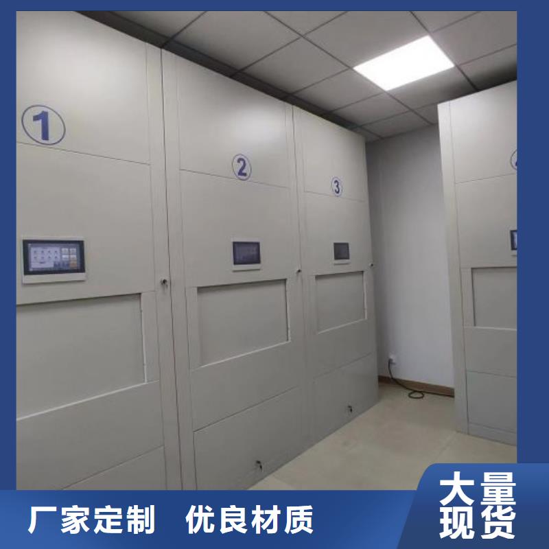 【 手动密集柜_档案密集架多年实力厂家】-可发货到格尔|普兰|日喀则|山南|拉萨|那曲|林芝
