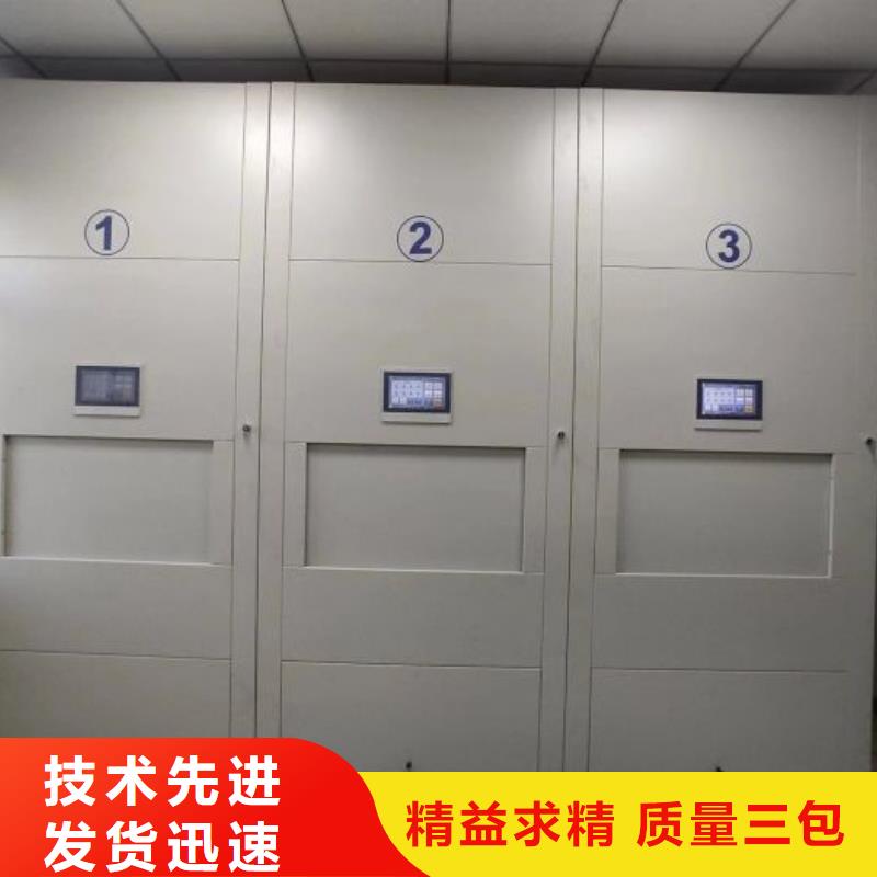 轨道移动密集架视频-广西省百色市智能密集柜架轨道移动密集架可服务区域靖西|右江|崇左|贵港|玉林|河池|北海等