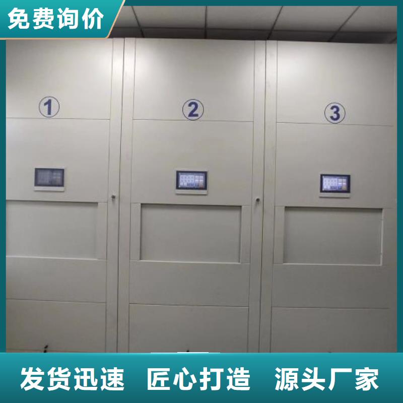 诚信有缘【泽信】智能病历档案密集架