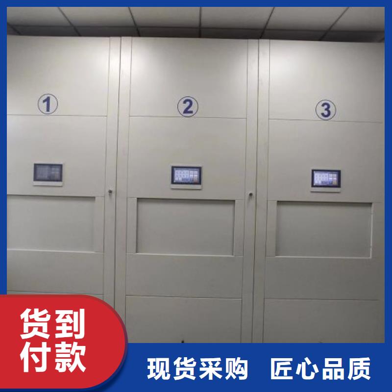 采购商【泽信】凉片密集柜