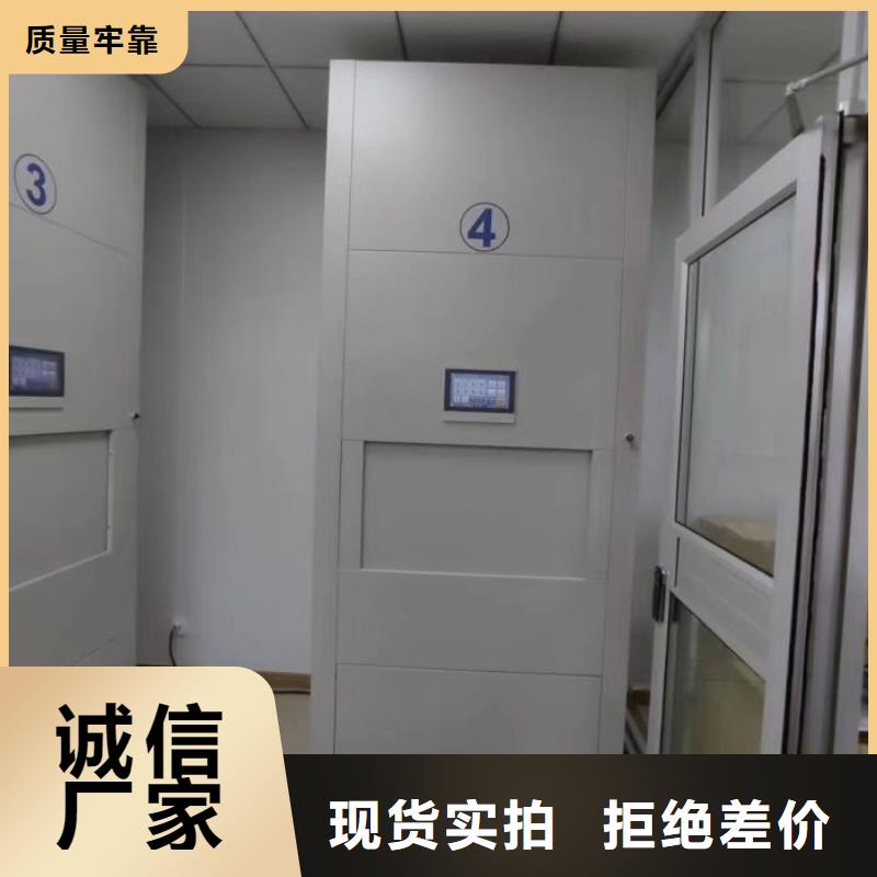 轨道移动密集架视频-轨道移动密集架|凉山市|会理|喜德|眉山|资阳|自贡|德阳|阿坝|泸州