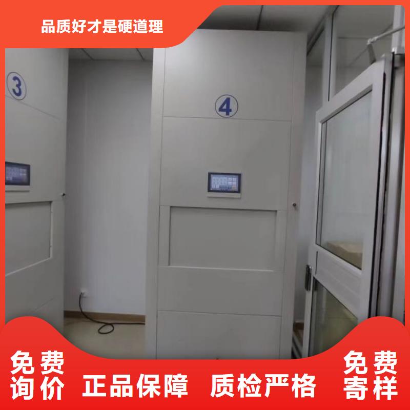 轨道移动密集架视频-平阳|乐清|台州|金华|丽水|宁波|舟山|杭州智能密集柜架轨道移动密集架_ 智能手动移动文件柜密集架密集柜泽信钢木制品(温州市分公司)