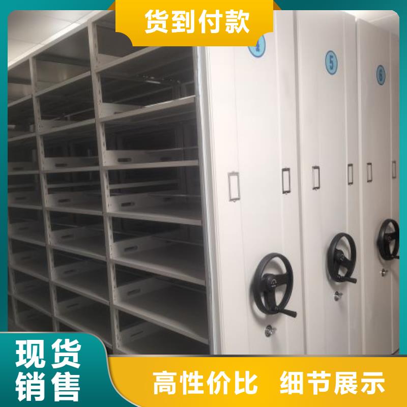 产品的优势所在【泽信】档案室密集柜
