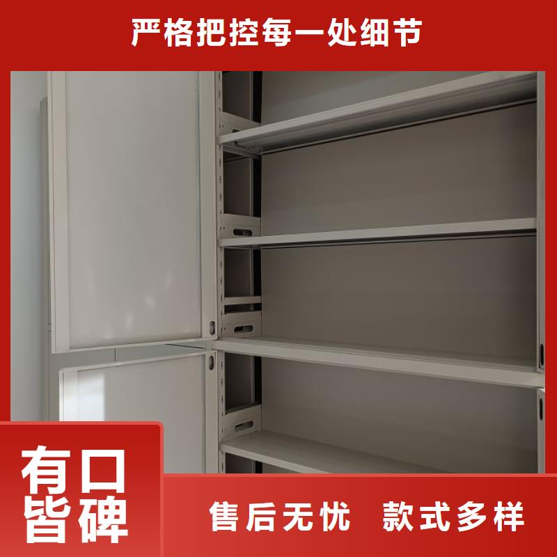 公司【 手动密集柜档案密集架源头厂家直销】