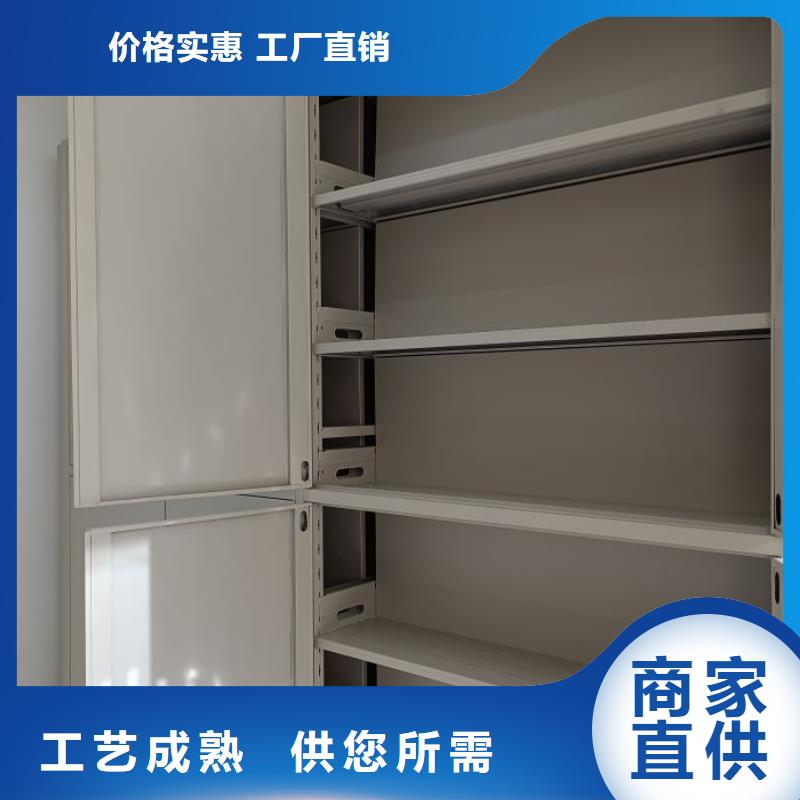 轨道移动密集架-视频-轨道移动密集架_四川省凉山市智能手动移动文件柜密集架密集柜泽信钢木制品(凉山市分公司)