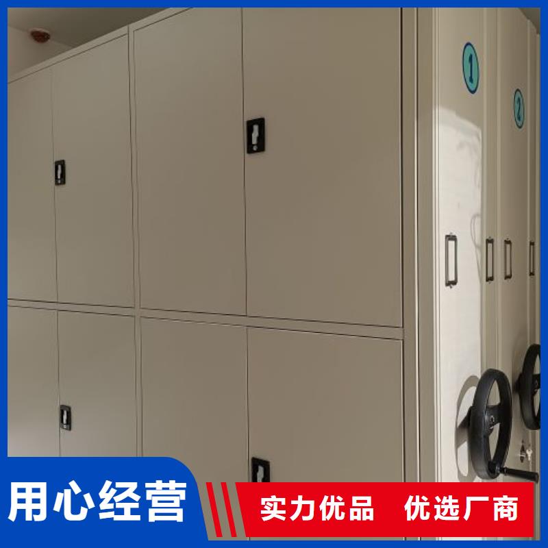 【 手动密集柜_档案密集架多年实力厂家】-可发货到格尔|普兰|日喀则|山南|拉萨|那曲|林芝
