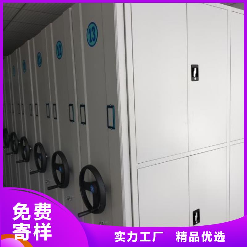 诚信有缘【泽信】移动档案文件架