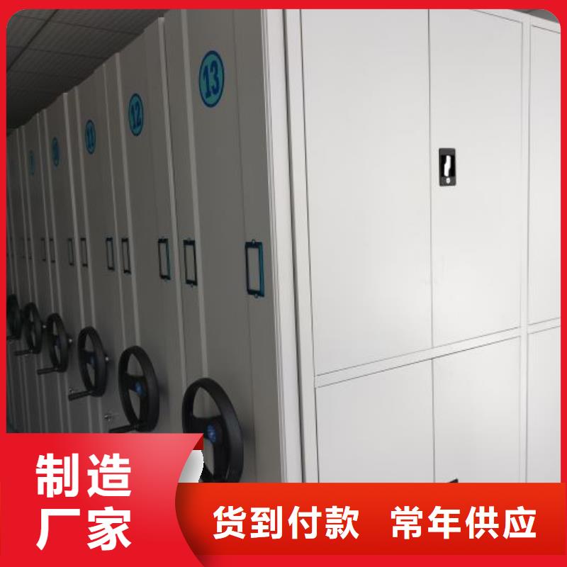 信誉至上【泽信】普通密集架