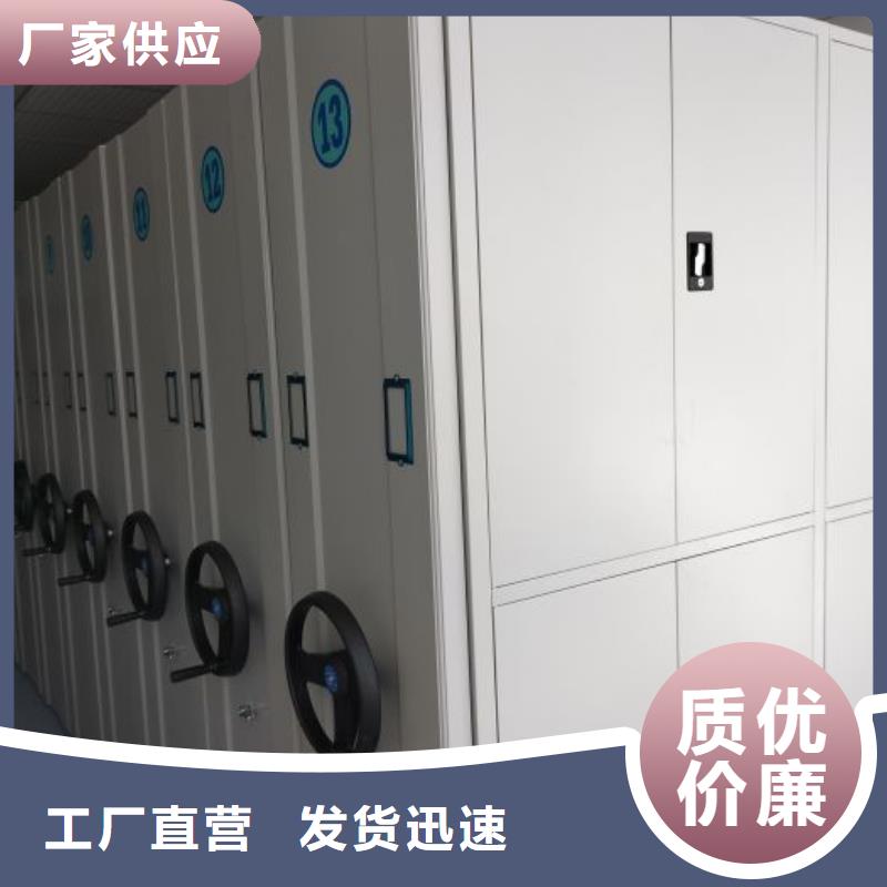 十年质保【泽信】贵重活动密集架