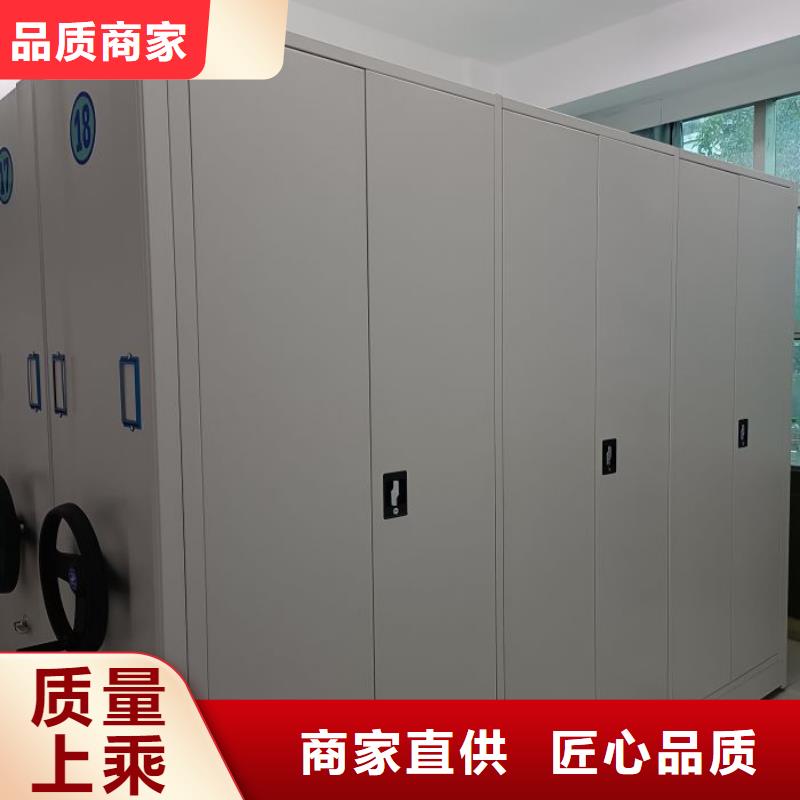 十年质保【泽信】贵重活动密集架