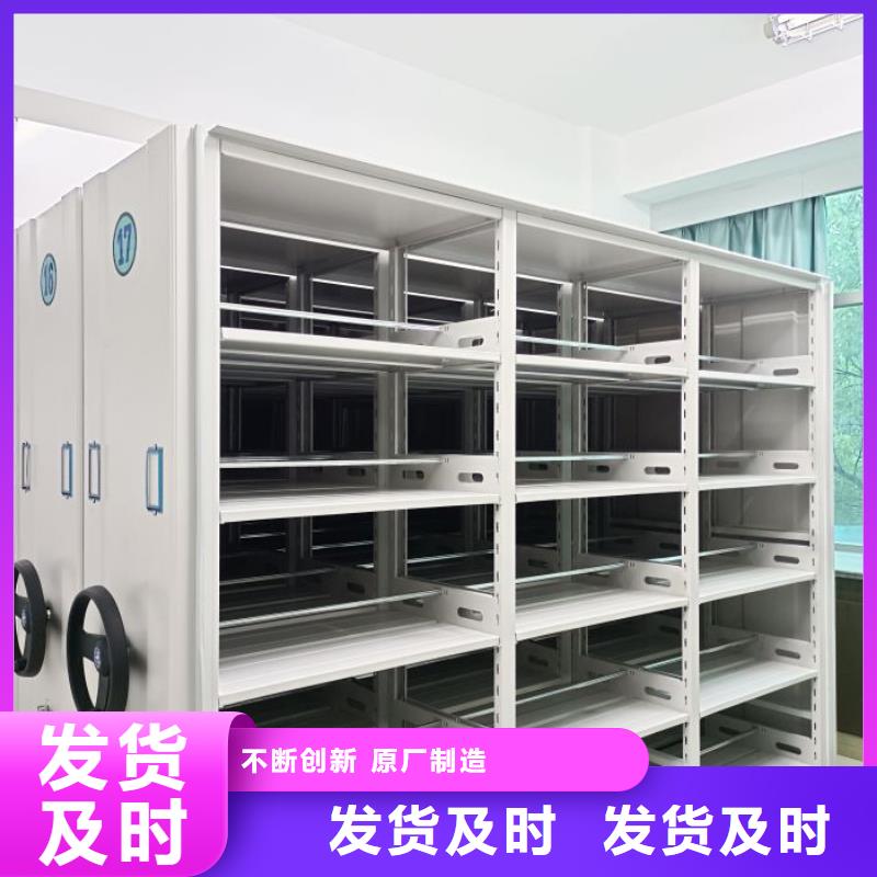 销售基地【泽信】档案库房移动密集柜