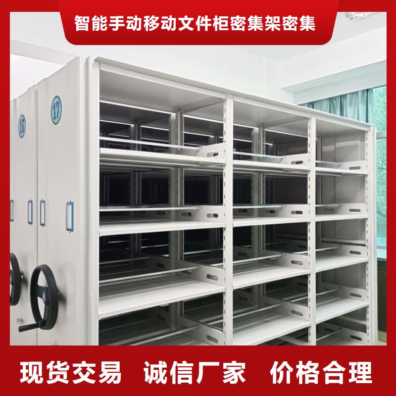 【 手动密集柜_档案密集架多年实力厂家】-可发货到格尔|普兰|日喀则|山南|拉萨|那曲|林芝