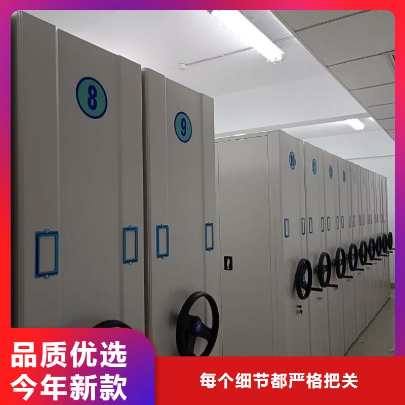常见问题【泽信】白沙县档案库房电动密集架