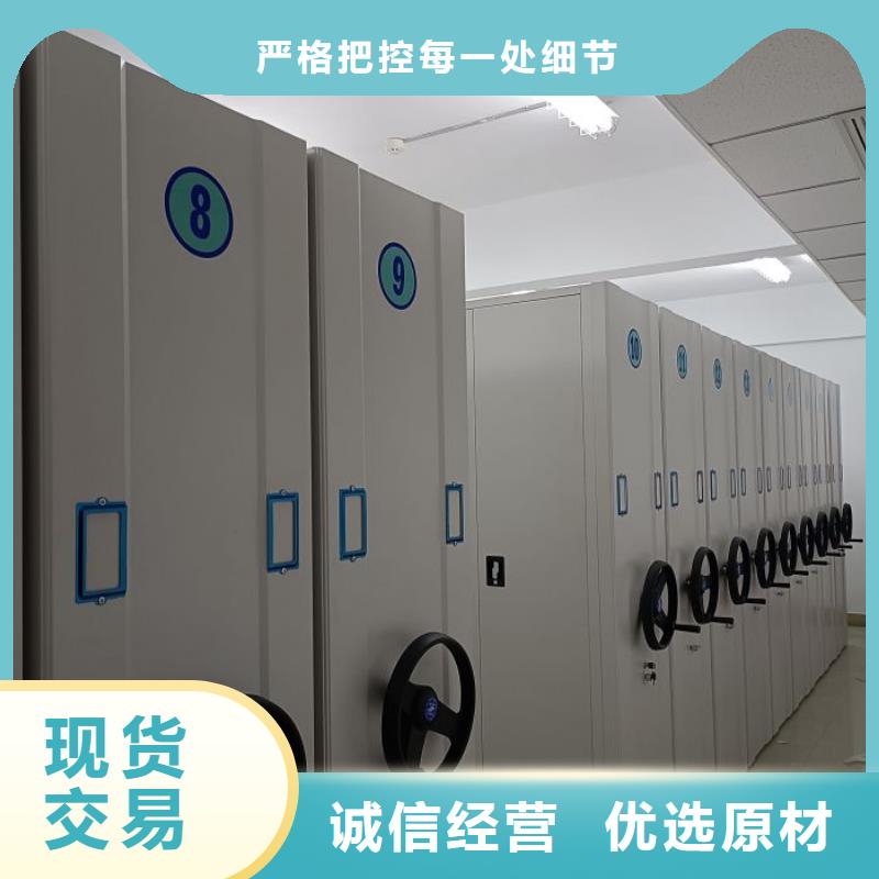 【 手动密集柜_档案密集架多年实力厂家】-可发货到格尔|普兰|日喀则|山南|拉萨|那曲|林芝