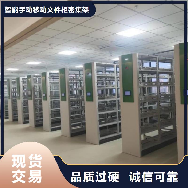 轨道移动密集架视频-平阳|乐清|台州|金华|丽水|宁波|舟山|杭州智能密集柜架轨道移动密集架_ 智能手动移动文件柜密集架密集柜泽信钢木制品(温州市分公司)