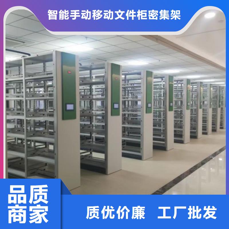 销售封闭式密集柜_诚信企业