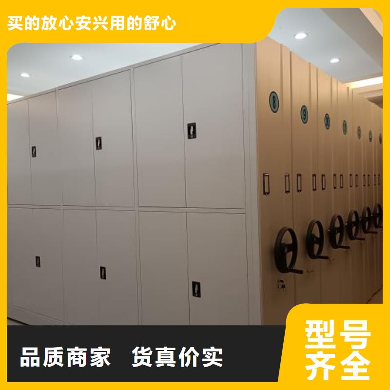 新的满意【泽信】手动密集书架