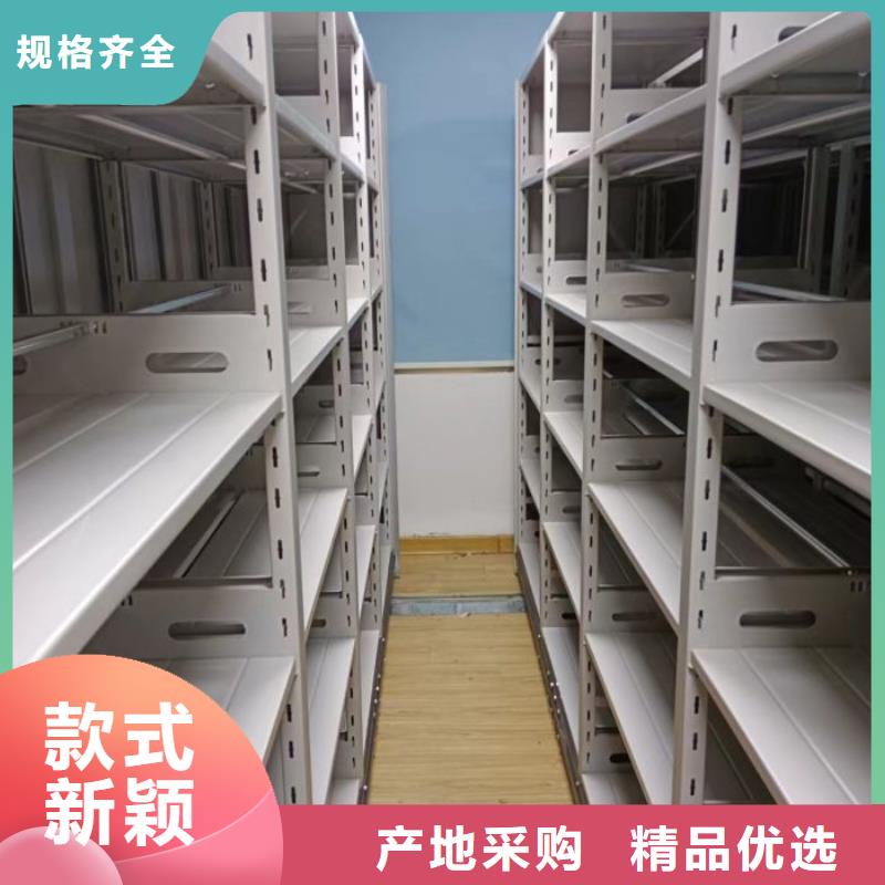 轨道移动密集架视频-轨道移动密集架_广东省阳江市市场覆盖阳春|阳西|云浮|湛江|汕尾|潮州|中山等