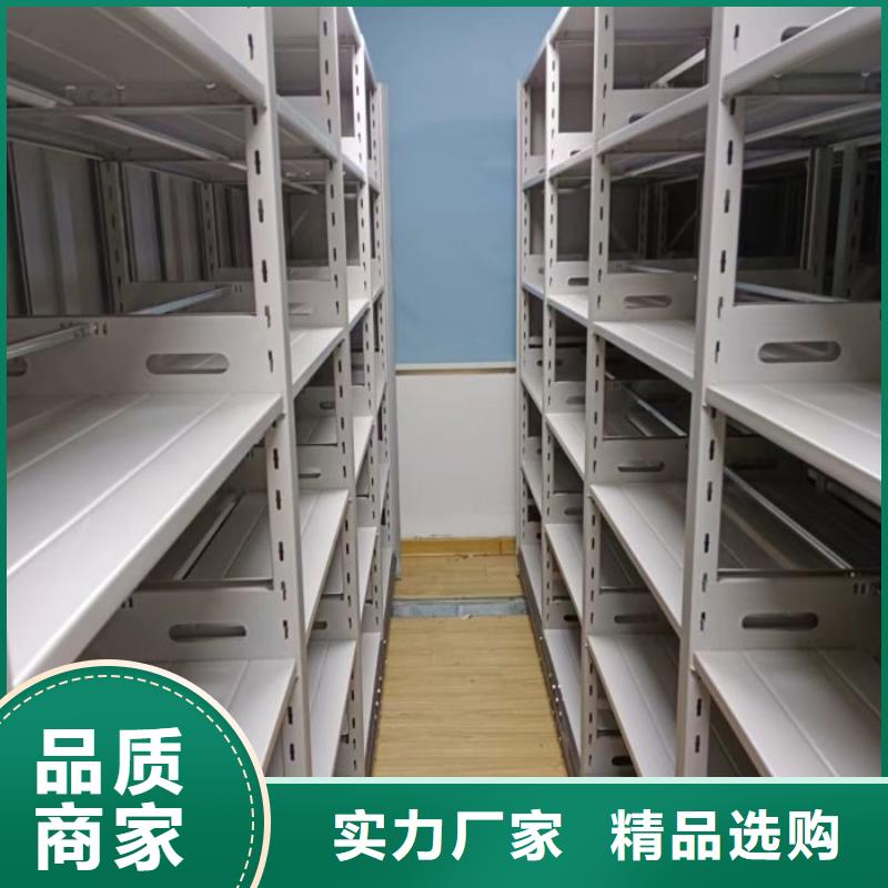 轨道移动密集架视频-浙江省温州市智能密集柜架轨道移动密集架可服务区域洞头|永嘉|金华|宁波|台州|绍兴|湖州|丽水等