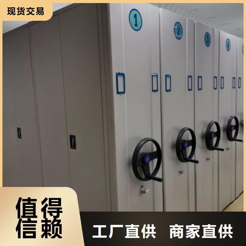轨道移动密集架视频-轨道移动密集架|凉山市|会理|喜德|眉山|资阳|自贡|德阳|阿坝|泸州