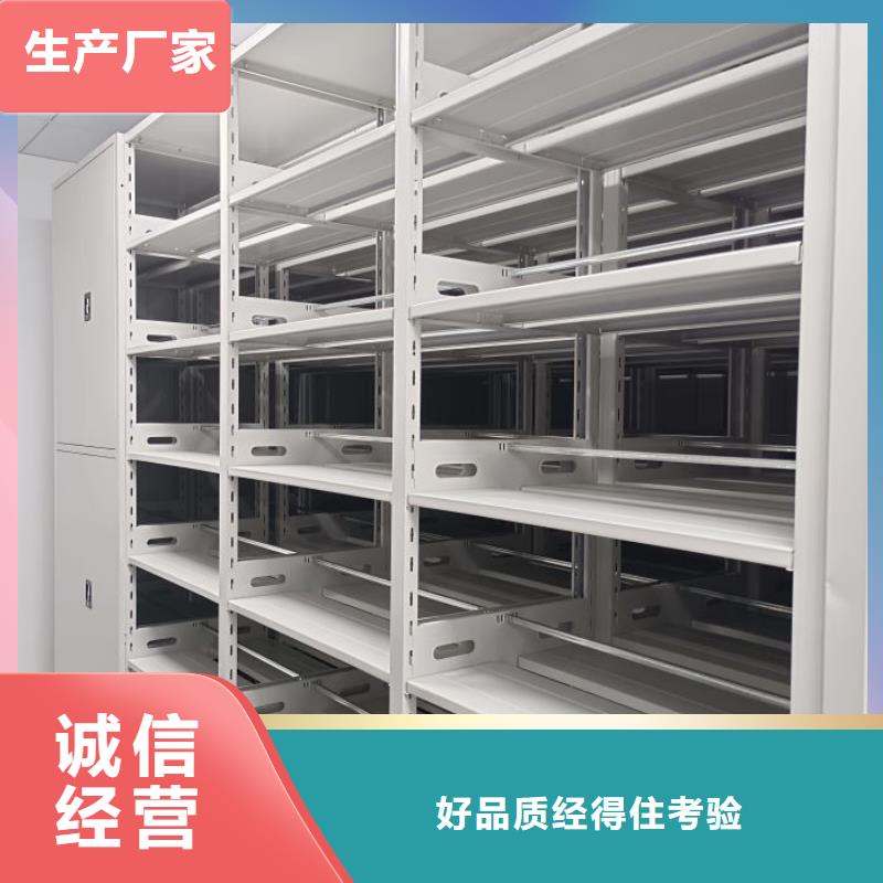 行情预测【泽信】密集式档案柜