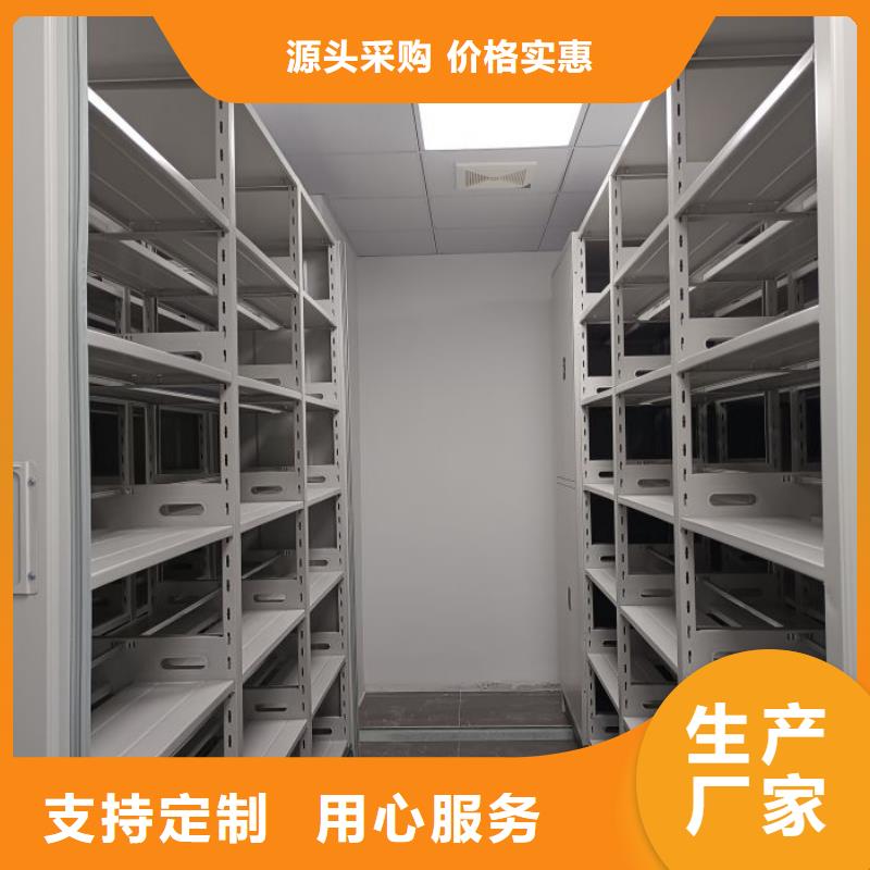 轨道移动密集架视频-轨道移动密集架|许昌市|长葛|鄢陵|平顶山|鹤壁|商丘|洛阳|郑州|安阳